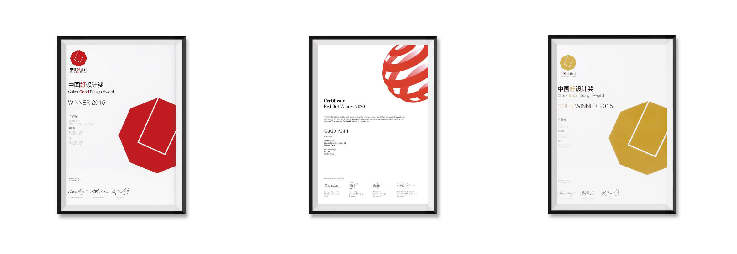 Red-Dot-Design-Certificate